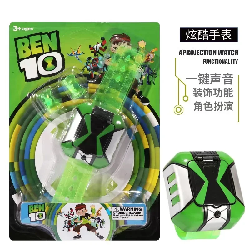 Ben 10 オムニトリックスオムニランチャー　ベン10 在庫ありベン 10 オムニトリックスベンオムニトリックス腕時計