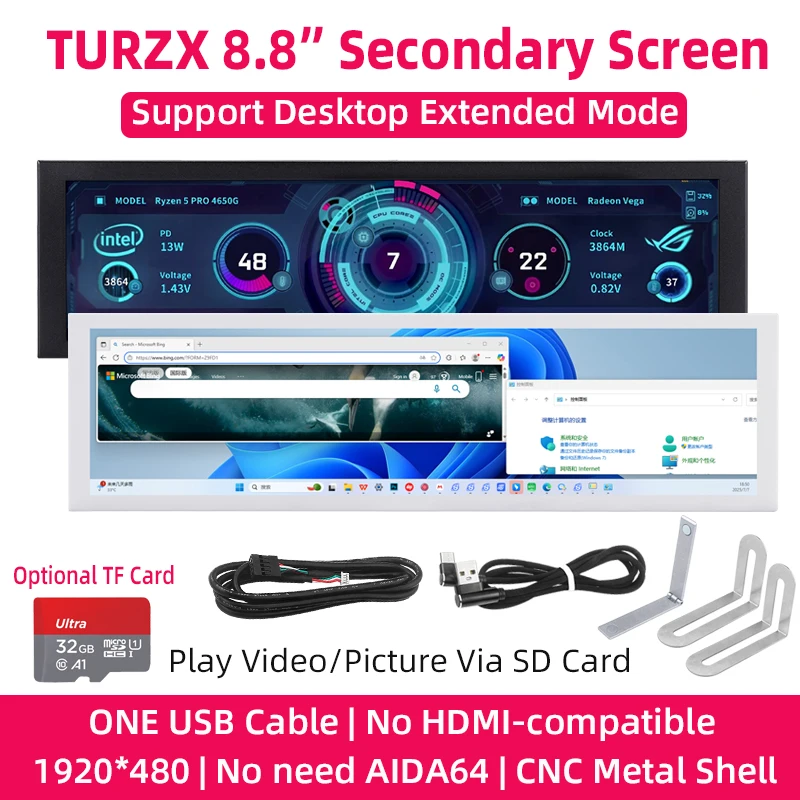 TURZX 8.8インチUSBセカンダリースクリーンType-Cデスクトップ