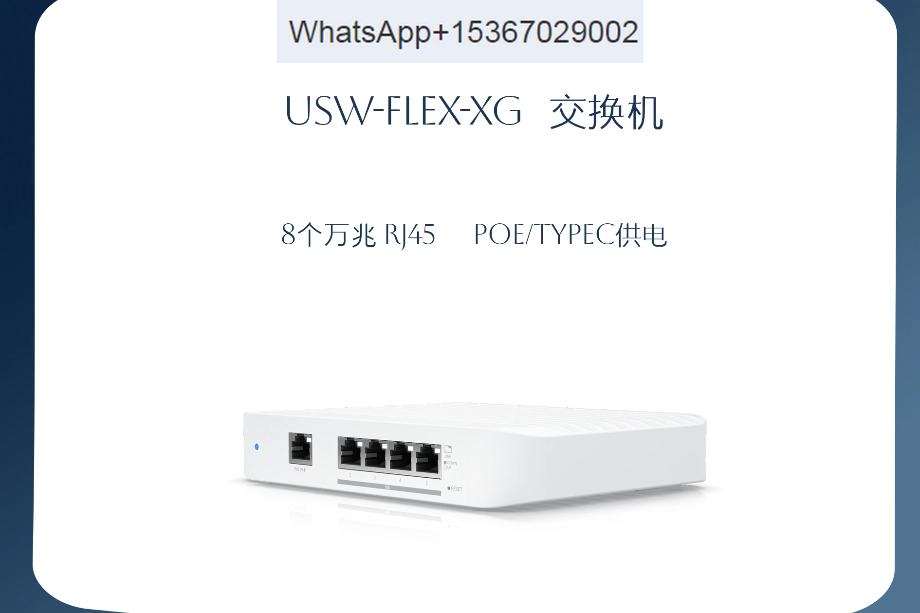 Ubnt Ubiquiti Unifi Usw-Flex-Xg 10 Gigabit Switch Alimentatore Poe