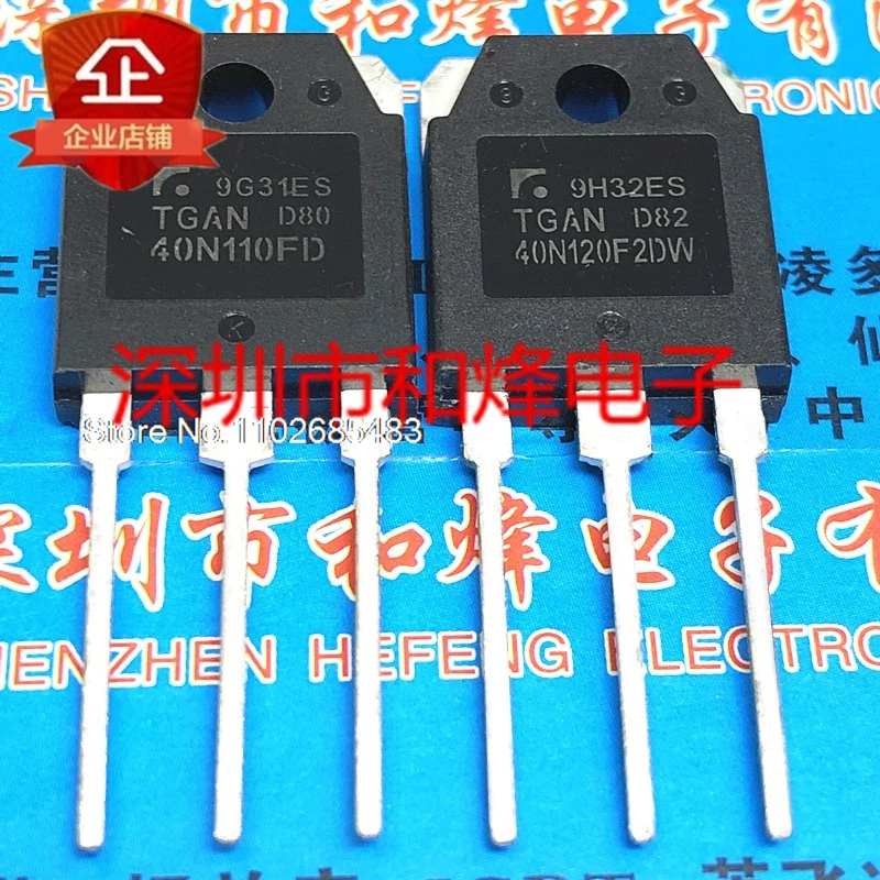 

TGAN40N120F2DW TO-3P 1200V 40A