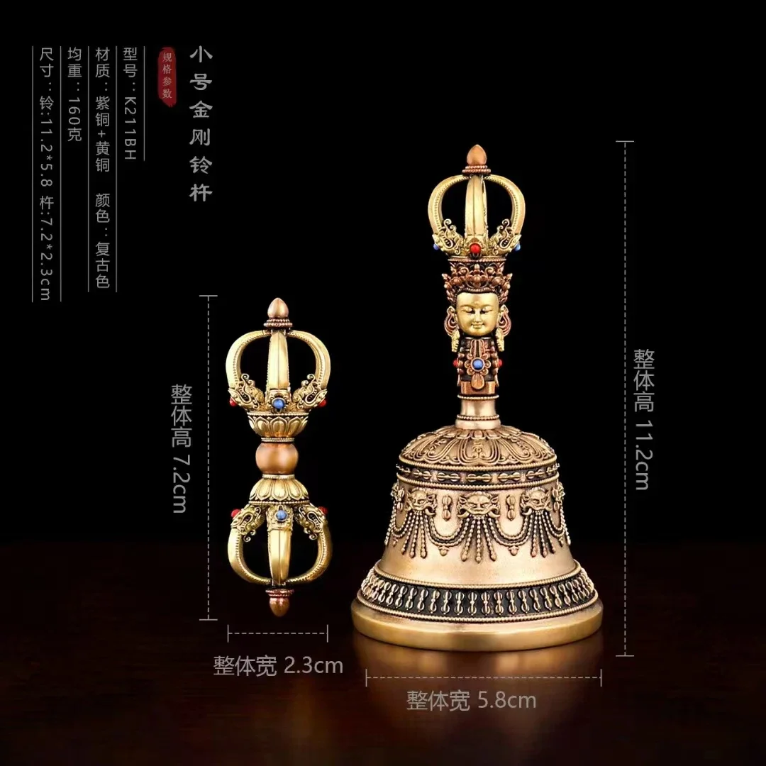 Nepalese craftsmanship Tibetan pure copper three-color five-stranded diamond bell pestle Vajra pestle exquisite workmanship, cle 3