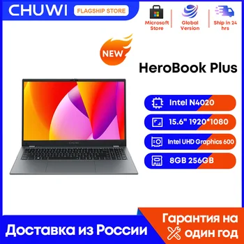 CHUWI 15.6 인치 히어로북 플러스 노트북, 인텔 N4020, 8GB RAM, 256GB SSD, 1920x1080P 컴퓨터, 윈도우 11, 풀 레이아웃 키보드 노트북