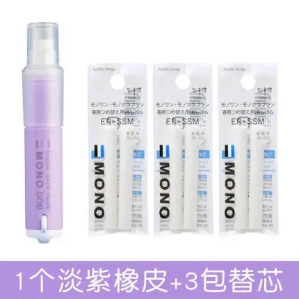 TOMBOW MONO ONE 消しゴム JCB-111 学生子供口紅回転消しゴムアート