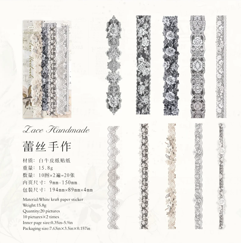 20 Stück/Packung Vintage INS Langes Spitzenpapier DIY Dekoratives Scrapbook-Zubehör Sticker Pack Aufkleber – Detail 12