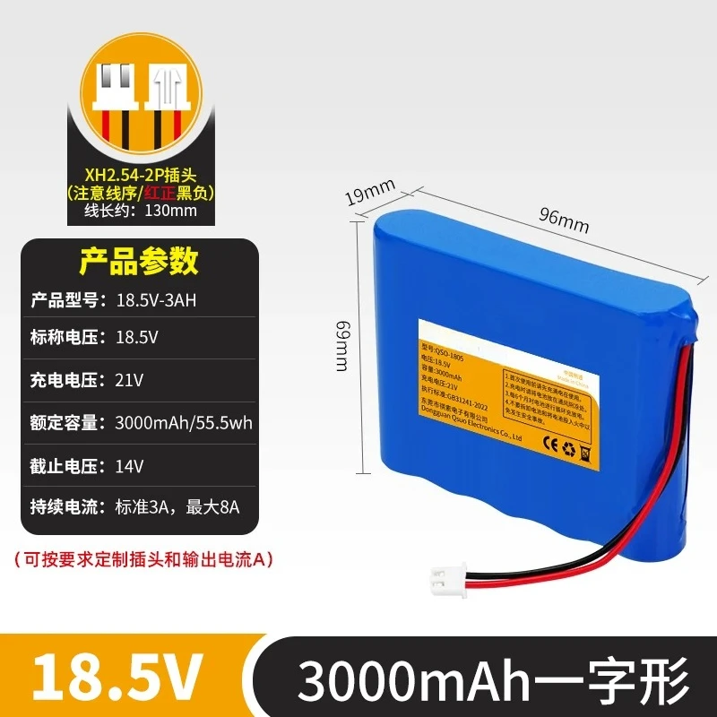 3000mAh 2.54 Plug-B