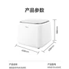 Midea Mini Washing Machine Full-automatic High-temperature Sterilization Mini Washing Machine 6