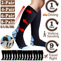 2/3/4/5/8 Pairs Compression Socks Men & Women Varicose Veins Anti-Fatigue Flight Travel Stockings Outdoor Running Cycling Socks
