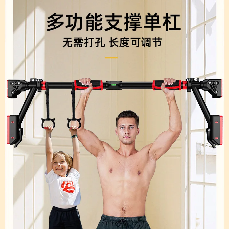Household Multi-function Hole-free Wall Door Frame Pull-up Artifact Intelligent Display Fitness Equipment Horizontal Bar
