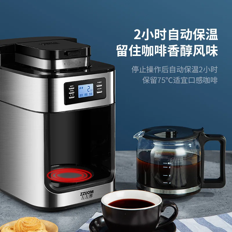Coffee Machine Home Automatic Bean Mill Grinding and Boiling Drip