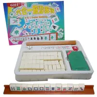 Mini Travel Mahjong Set Home Mini Mahjong Board Game Sets Mahjong Game Set With Game Set Accessories For Family Friends 1