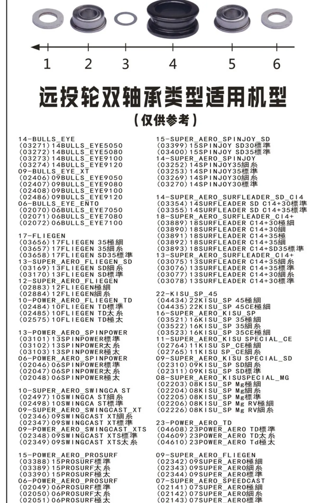468246_4