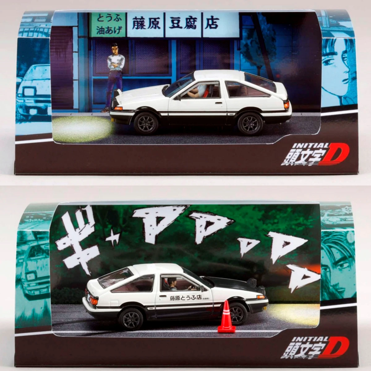 

Hobby Japan 1:64 AE86 Initial D Diecast Model Car