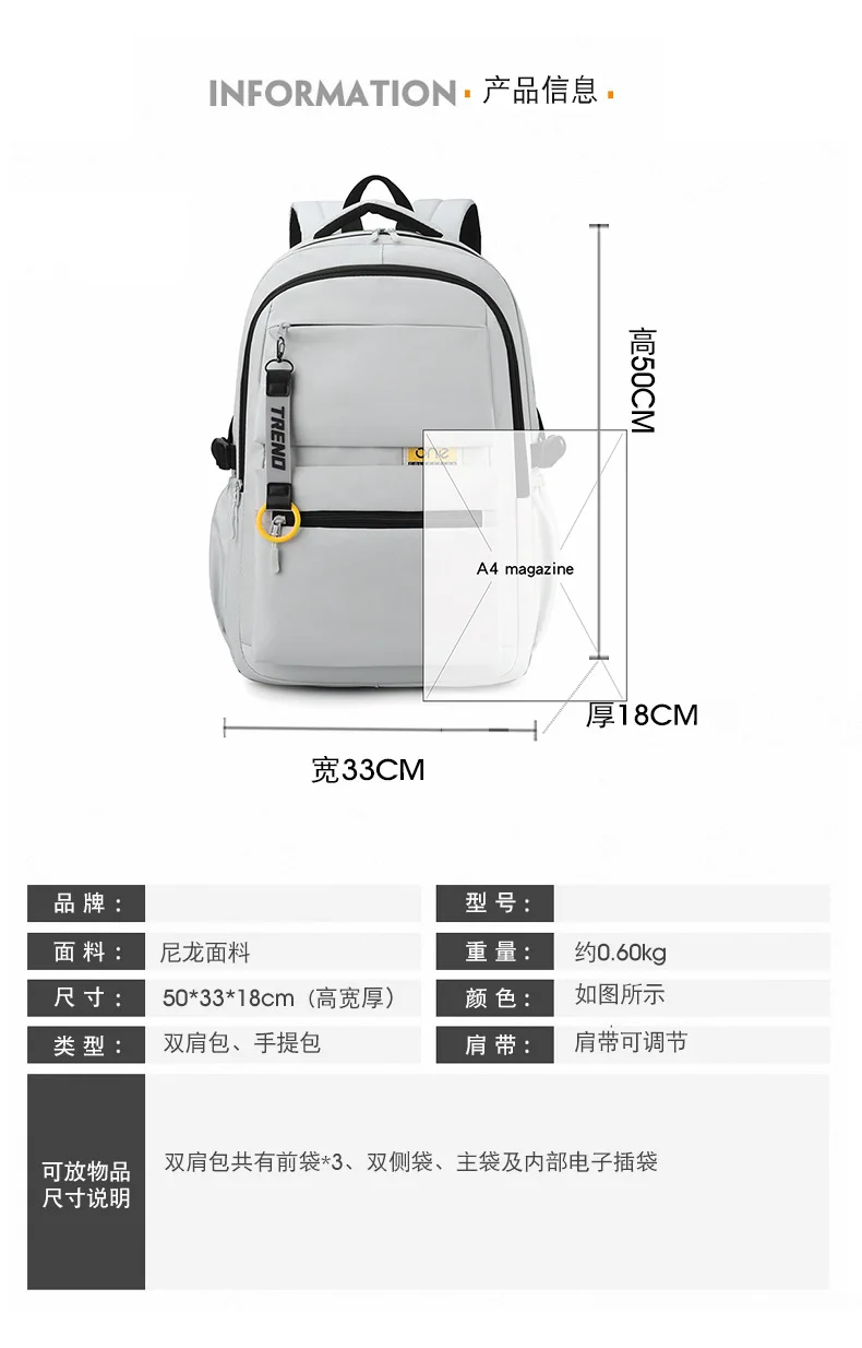 Leisure, fashionable, lightweight, large capacity men's backpack, computer bag