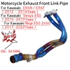 For Kawasaki ER6N ER6F Versys 650 Z650 Ninja650 2012 - 2023 Motorcycle Exhaust Escape System Front Link Pipe 51mm Modify Muffler