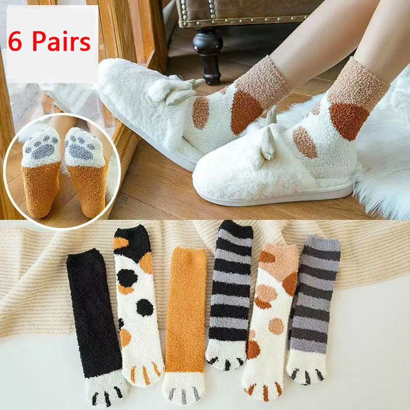 

6 Pairs Cute Cat Paw Cartoon Pattern Women Warm Coral Fleece Socks Girl Female Soft House Sleeping Floor Sox