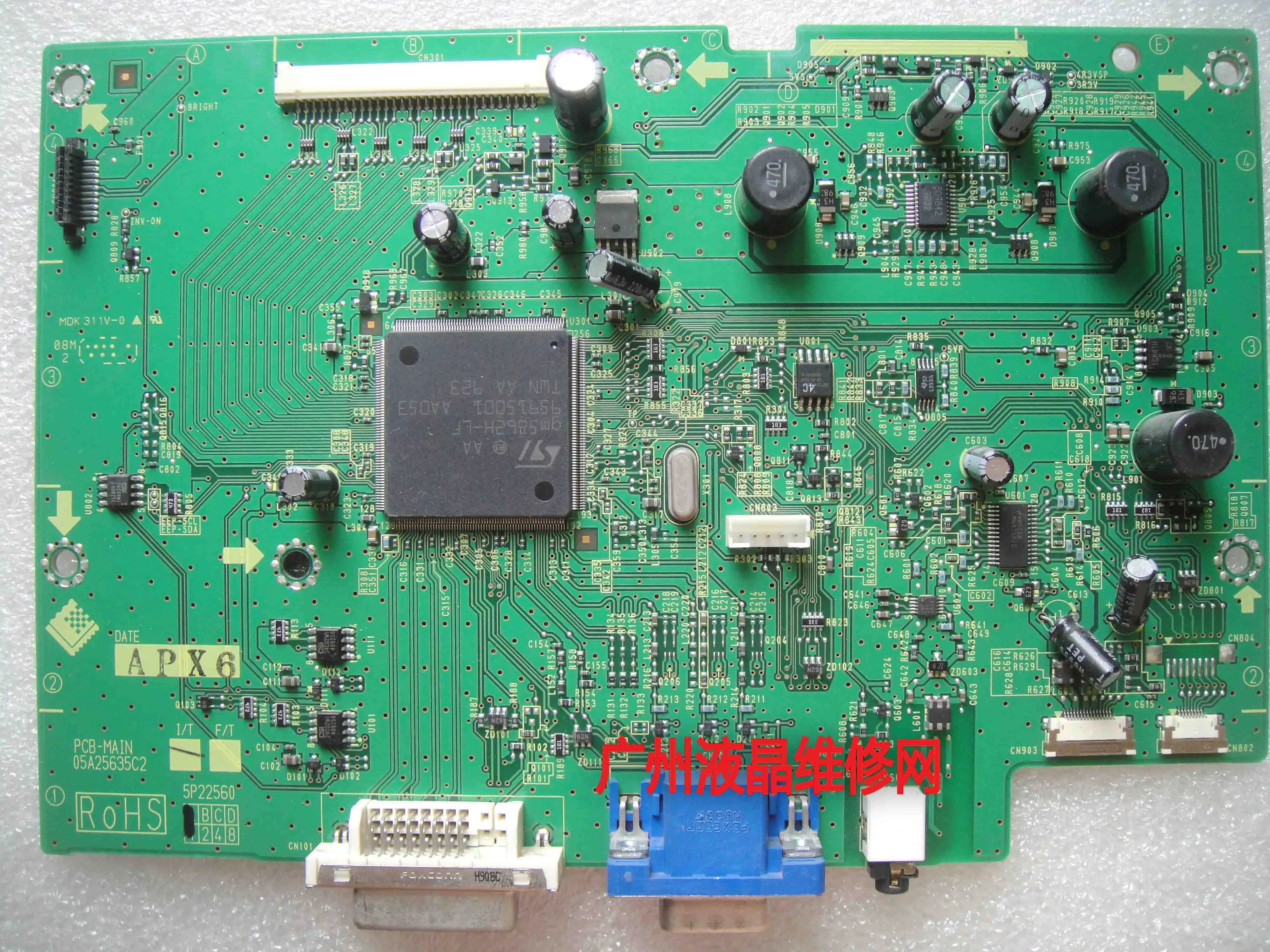 Eizo FlexScan 마더보드, 드라이버 보드, 05A25635C2, 5P22560, S2202W