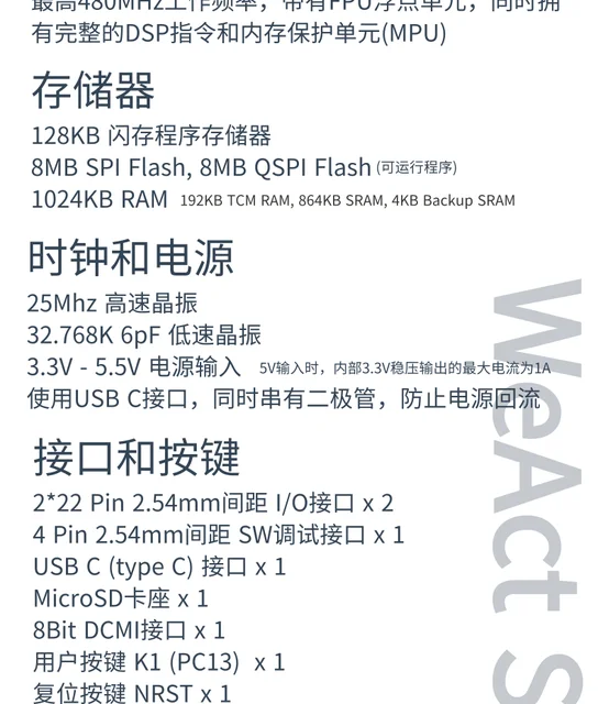 Scheda Di Sviluppo WeAct STM32H750VBT6 Con LCD 0.96 E OV2640