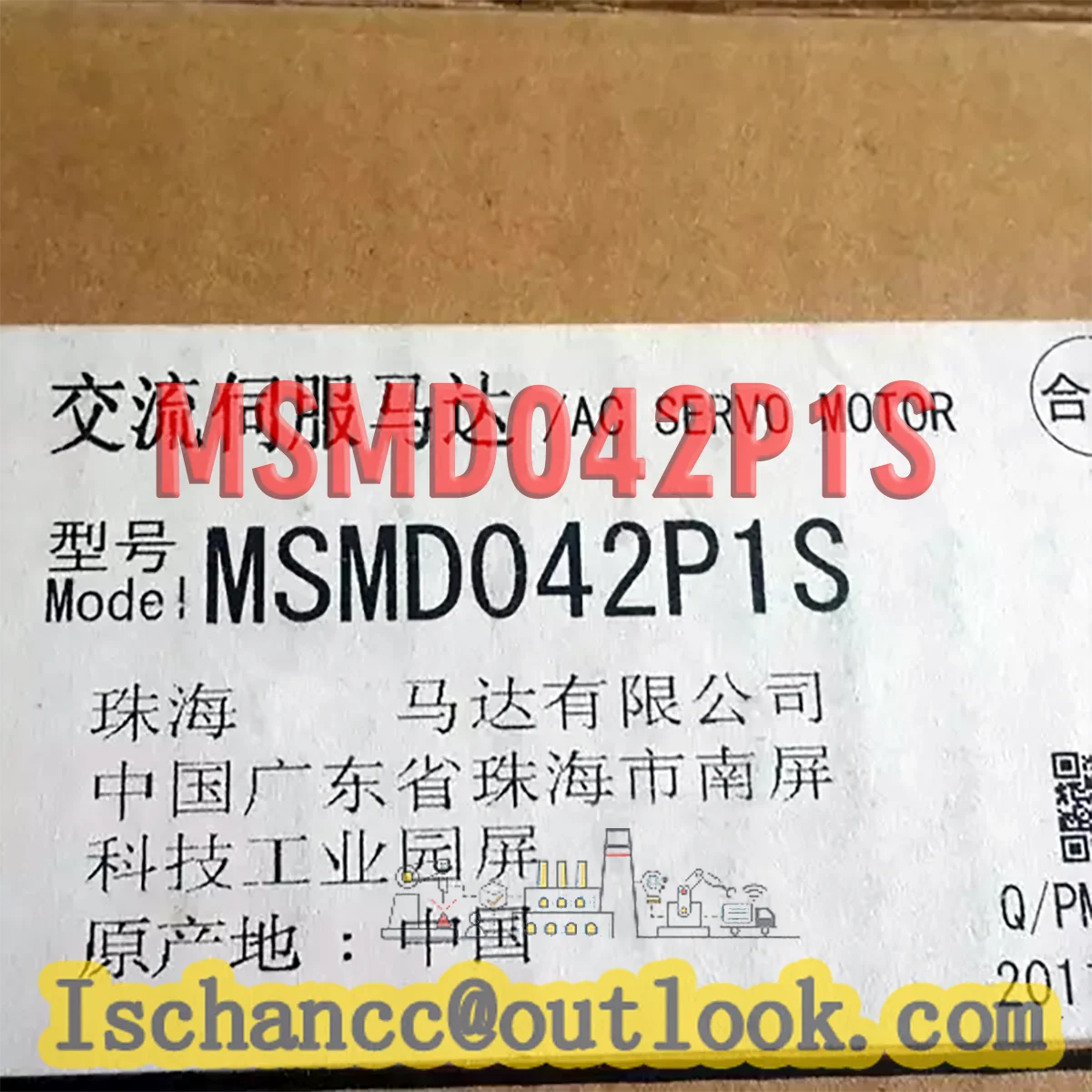 새로운 MSMD042P1S 오리지널 AC 서보 모터(박스 포함)