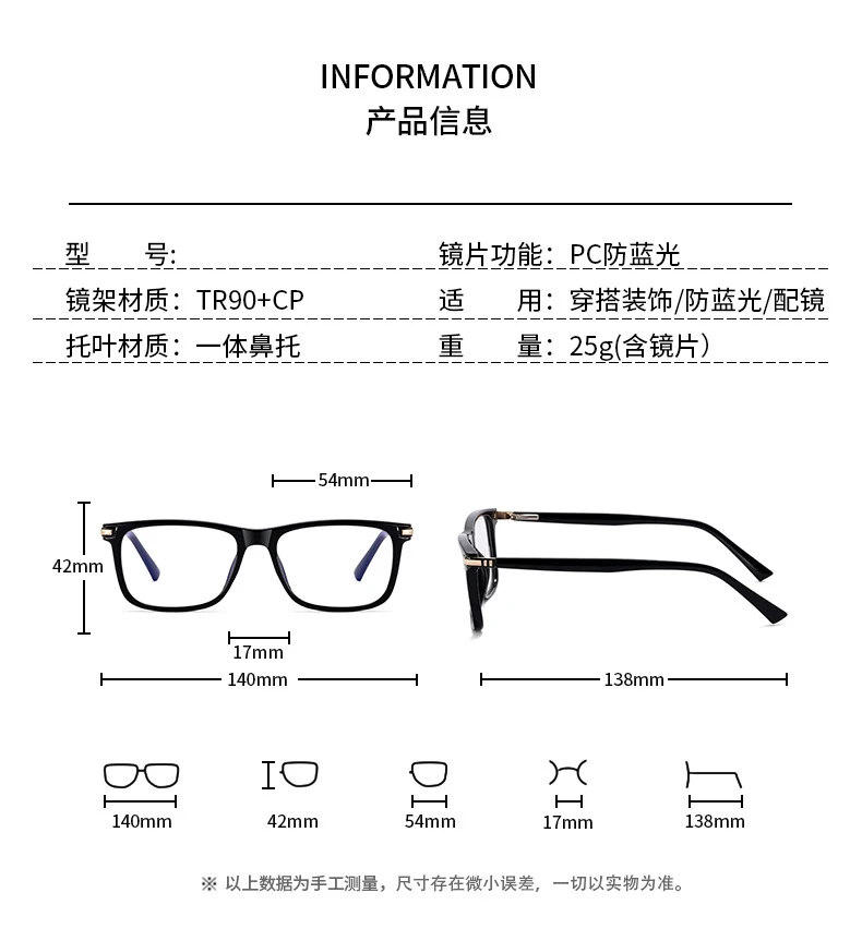 Anti Blau Licht männer Lesebrille Luxus Marke Designer Business Brillen Rezept Augenschutz Linsen Myopie Brillen – Detail 2