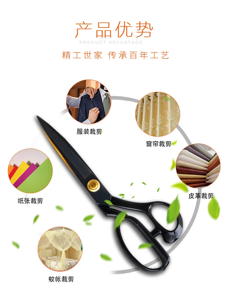 전문 재단사 가위 절단 가위 빈티지 스테인레스 스틸 패브릭 가죽 커터 공예 가위 바느질