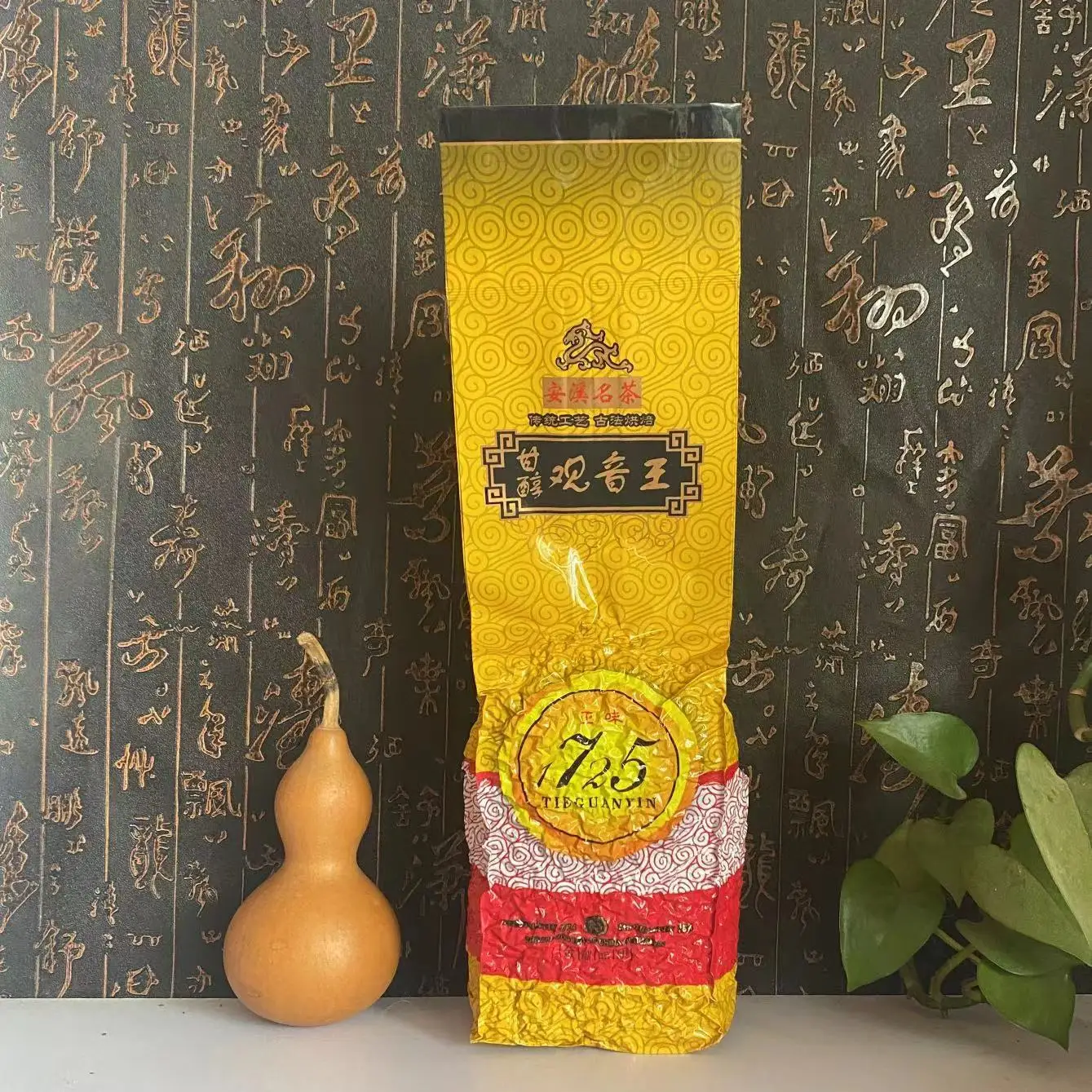 500g-Super-Tieguanyin-tea-Vacuum-packaging-bag-A-China-Anxi-Tieguanyin ...