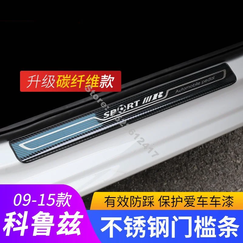 

Accessories Stainless steel car door sills stickers Anti-Scratch Anti-Collision For Chevrolet Cruze 2009-2015 Car styling