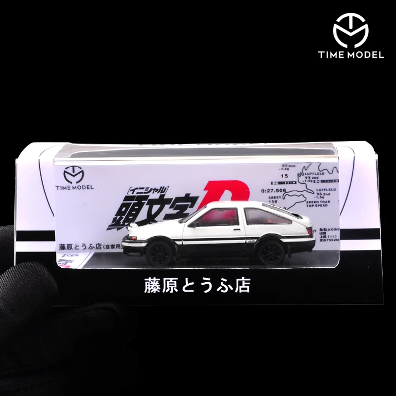 1:64 INITIAL D Series AE86 RX7 RPS EVO 86GT CIVIC GR Voiture Moulée - Foto 4