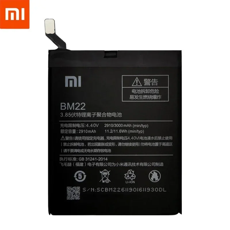 Xiaomi Phone Battery BM22 3000mAh High Capacity High Quality Original Replacement Battery For Xiaomi MI5 MI 5 Retail Package