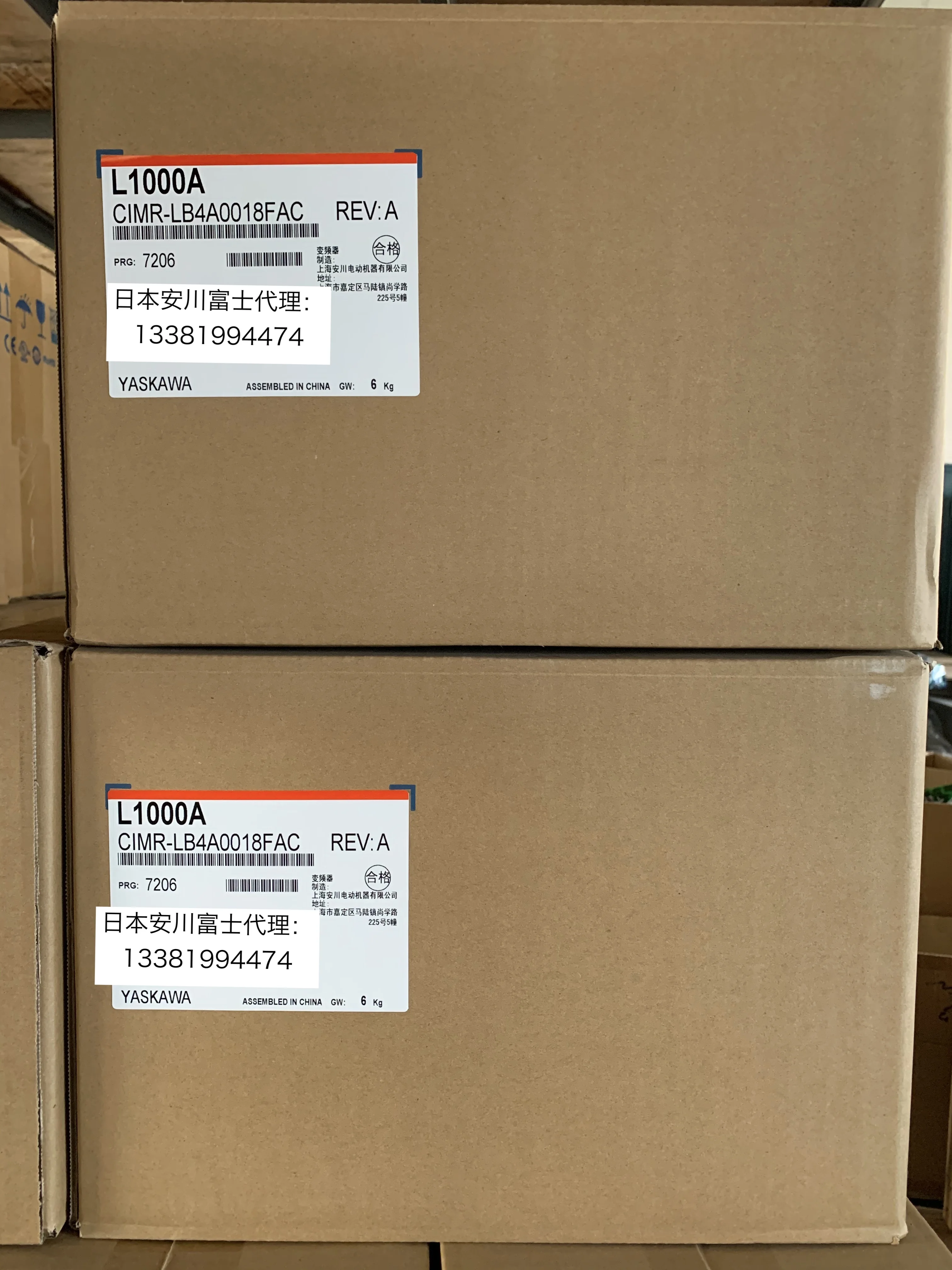 

Преобразователь частоты Yaskawa L1000A Series CIMR-LB4A0015/0018/0024/0031/0039FAC/FAA