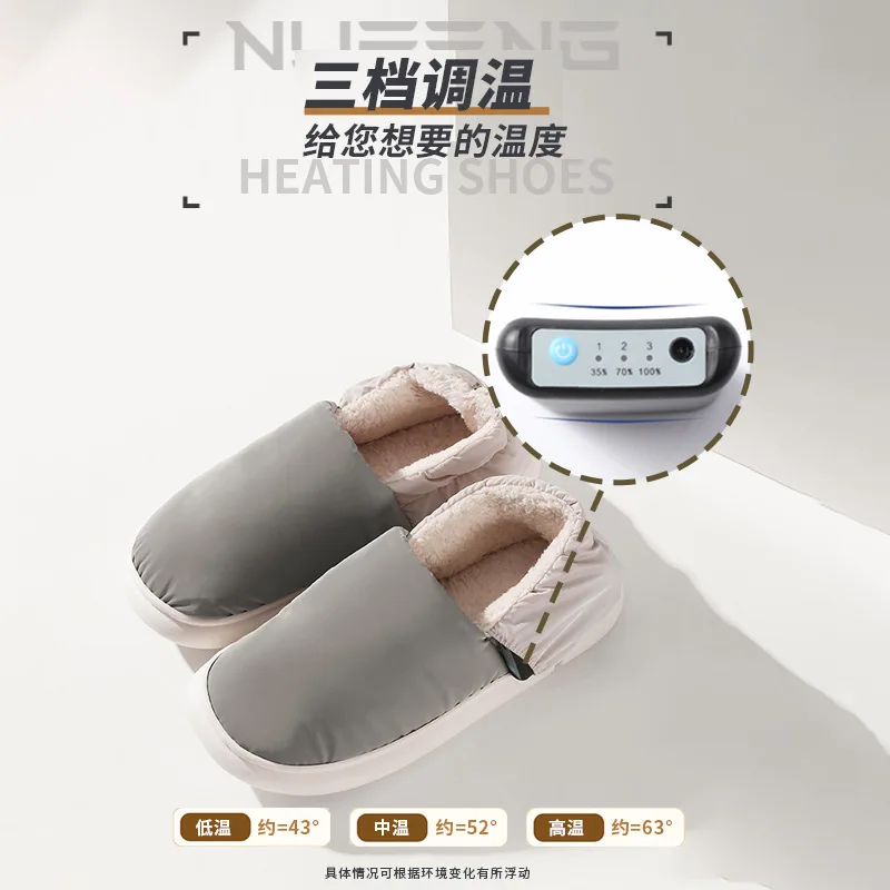 Electric Heated Walking Shoes for Men and Women USB Rechargeable Foot Warmer Slippers Batteries not included one pair of slip