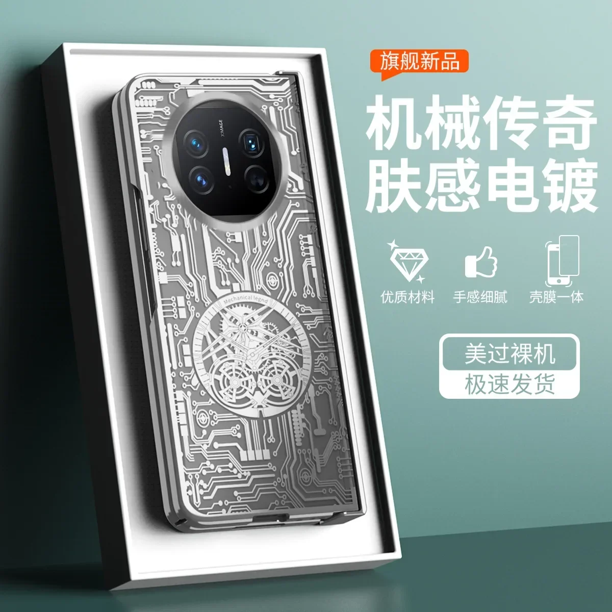 

For Huawei Mate X5 Case Folding Electroplated Transparent Business Fall Protection Cover Bracket 5G