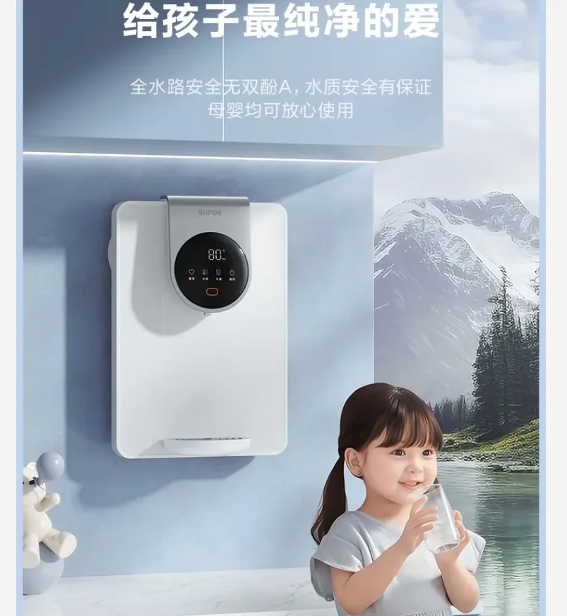 เครื่องทำน้ำร้อนติดผนัง SUPOR 220V รุ่นใหม่ CCL สำหรับใช้ในบ้าน 1