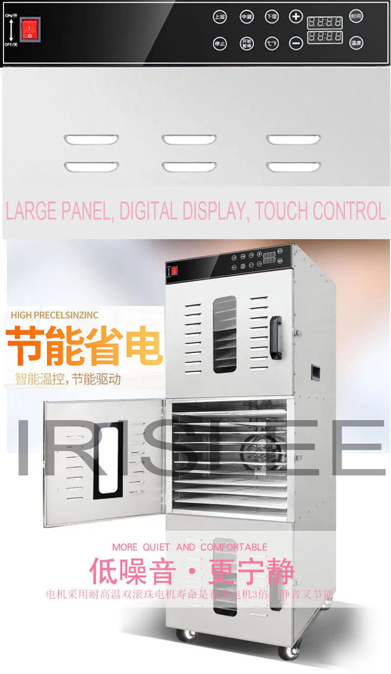 30 Trays Fruit Dryer 2400W Stainless Steel Food Dehydrator Vegetables Dried Fruit Meat Drying Machine Smart Touch Screen