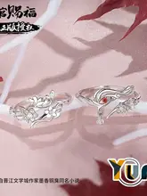  Tian Guan Ci Fu TGCF Hua Cheng Xie Lian Finger Ring For Women Men Flower Couple Rings 53-57mm Adjustable US #6 #7#8 Jewelry C 