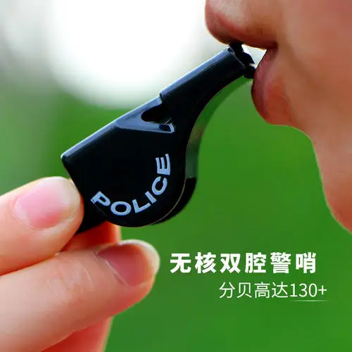 130 Decibels High Frequency Dolphin Whistle Outdoor Sports Basketball Football Training Match Referee Whistle Cushioned Mouth