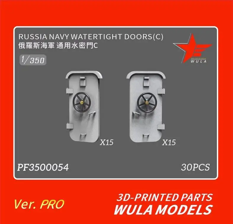 

Модели WULA PF3500054 1/350, водонепроницаемые двери темно-синего цвета (c)