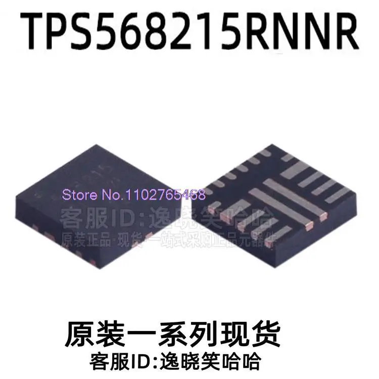 

568215 TPS568215 TPS568215RNNR DC-DC RNNT
