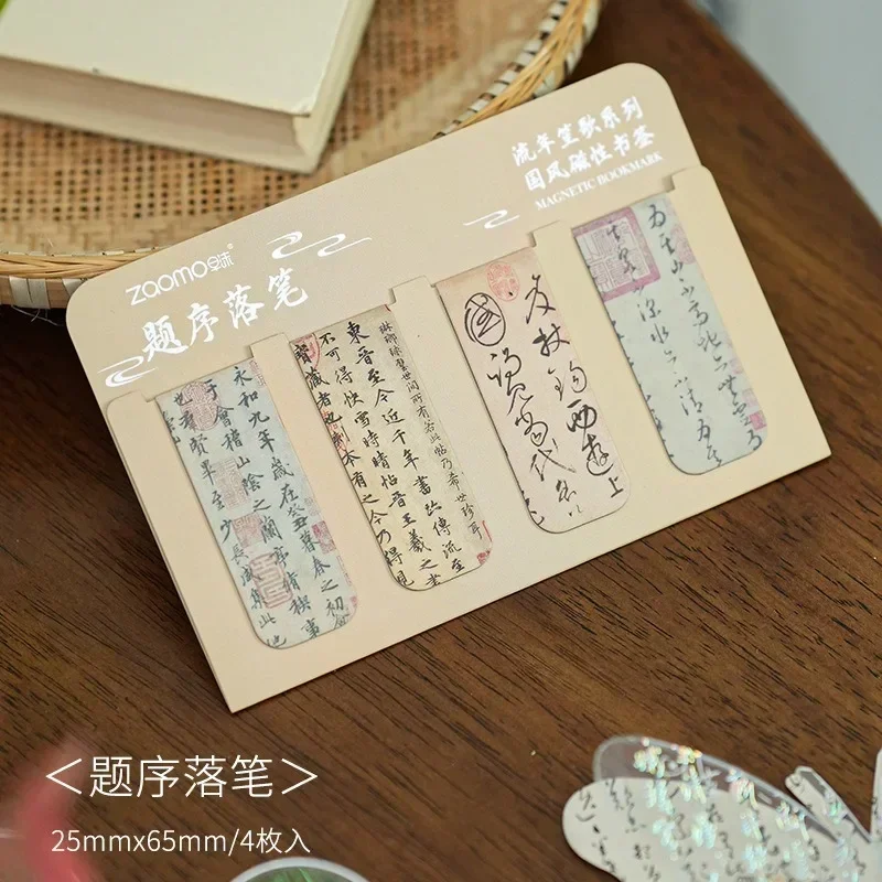 중국 레트로 책갈피 대나무 연꽃 크레인 풍경 책갈피, 교사 선물, 빈티지 무감각 마그네틱 책갈피, 4 개/세트