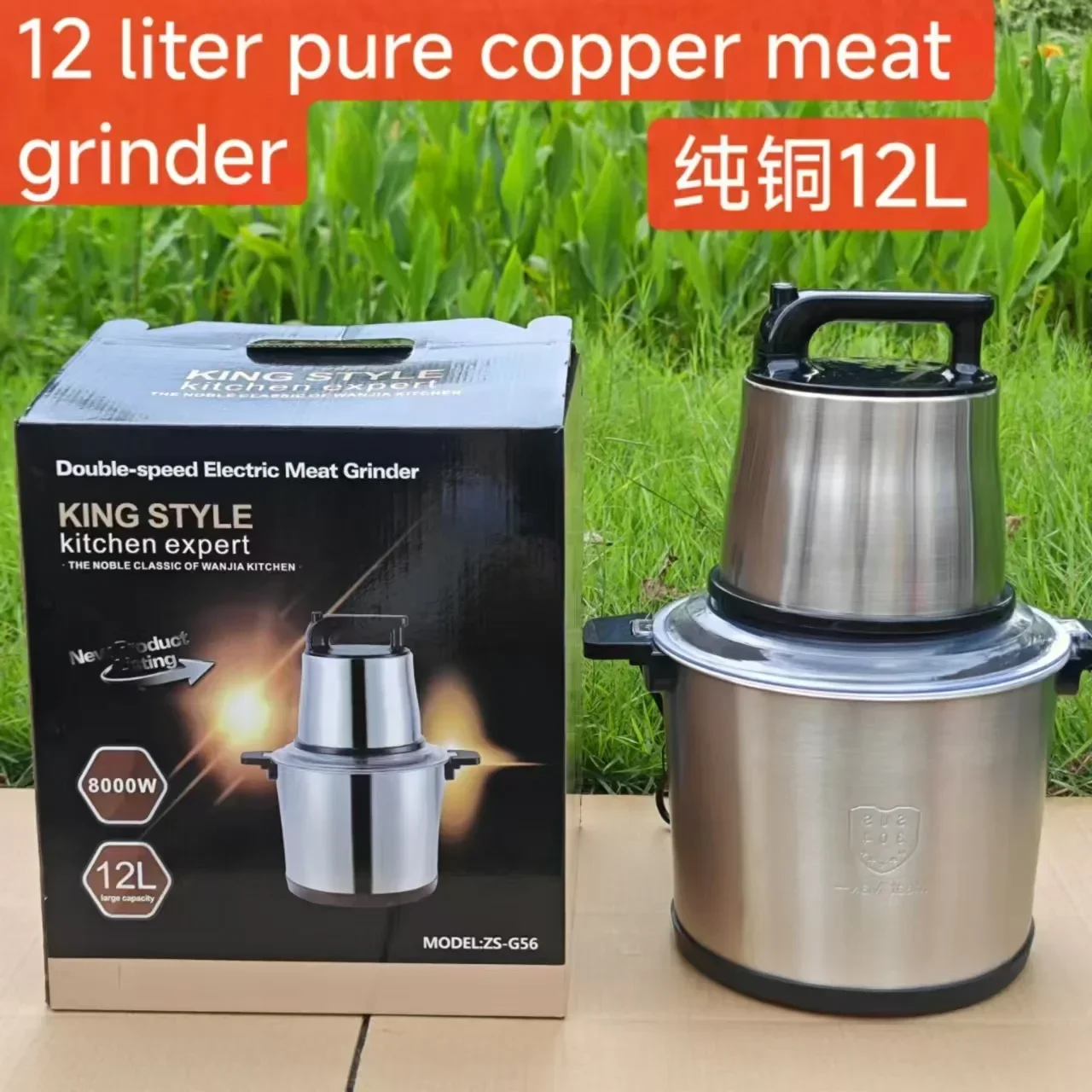 Fufu Machine 12L Electric Meat Grinder Multifunctional Home Use Blender Vegetable Chopper Food Processor 2