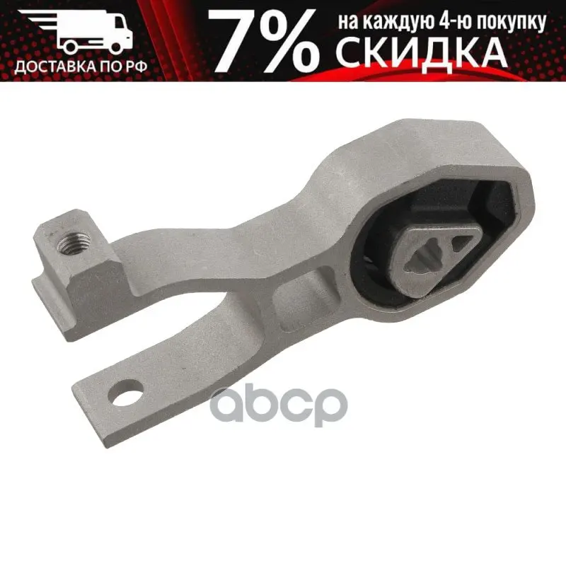 32273f _ c/b Lever L. + P.! Citroen Nemo Alfa Romeo MiTo Peugeot Bipper 08 Fiat Punto/Fiorino 05 Febi art. 32273 | Автомобили и