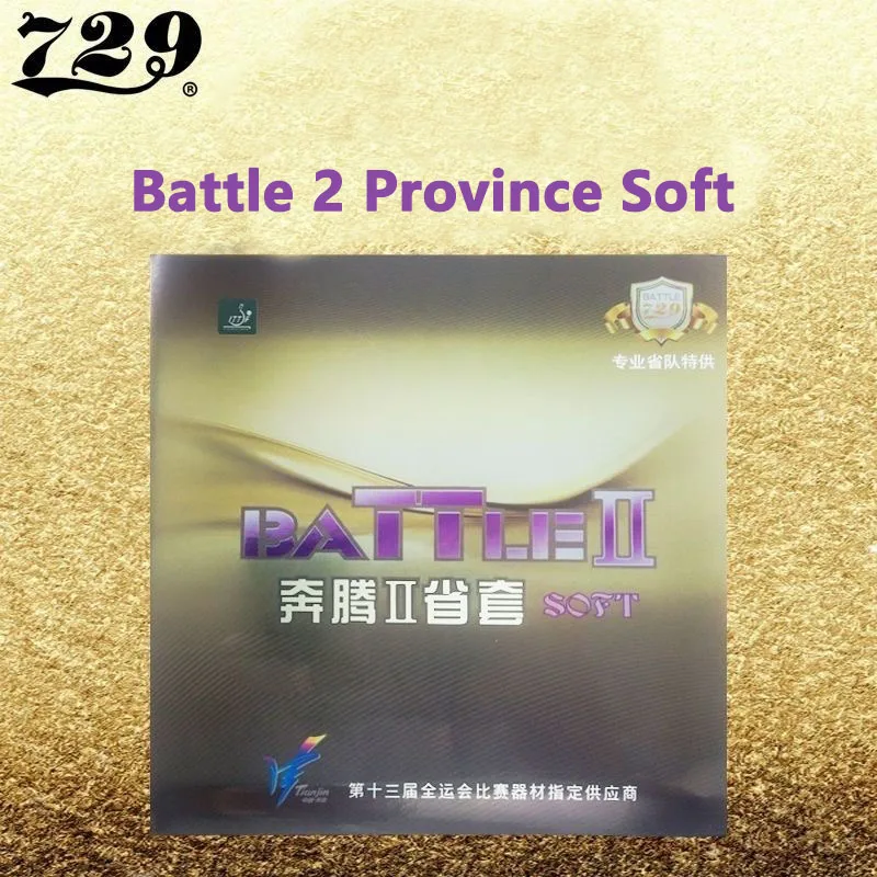 Original-729-Friendship-BATTLE-2-Provincial-Soft-Pips-in-729-Table-Tennis-Rubber-Ping-Pong-Sponge.jpg