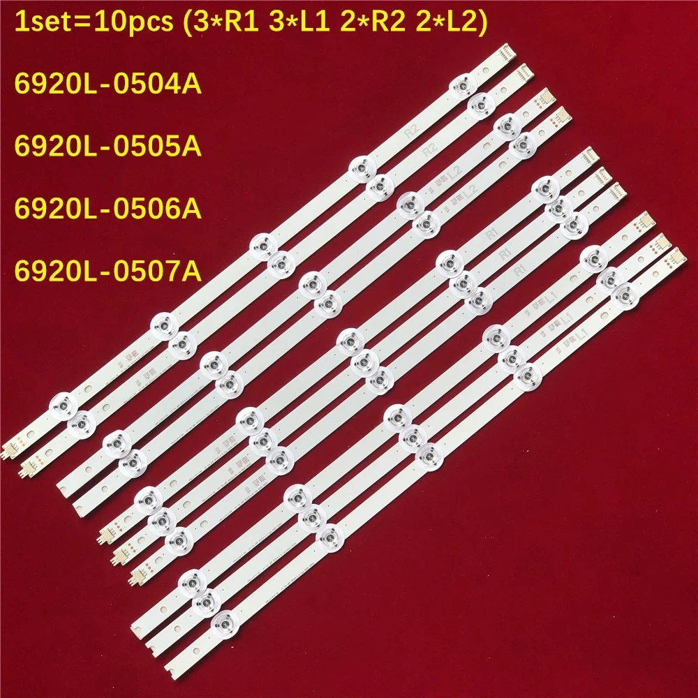 

LED strip For 47" V14 sDRT REV0.8 6920L-0504A 6920L-0506A 6920L-0505A 6920L-0507A 47LB450 47LB700B 47LB731 47LB730V 47LB679V