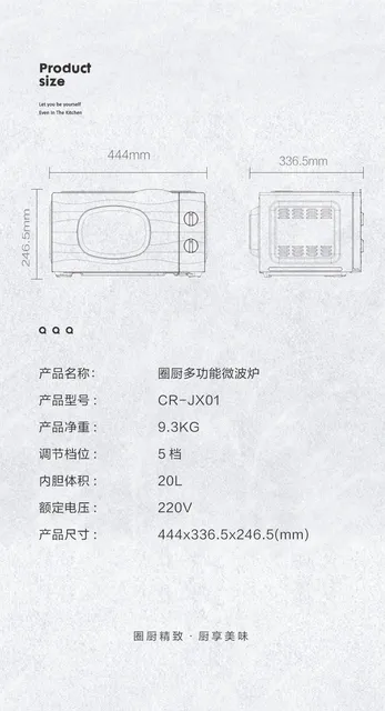 Microwave Oven Low Noise Household Small Mini Micro Boiler Intelligent 360°  Turntable Integrated Heating Mechanical Knob