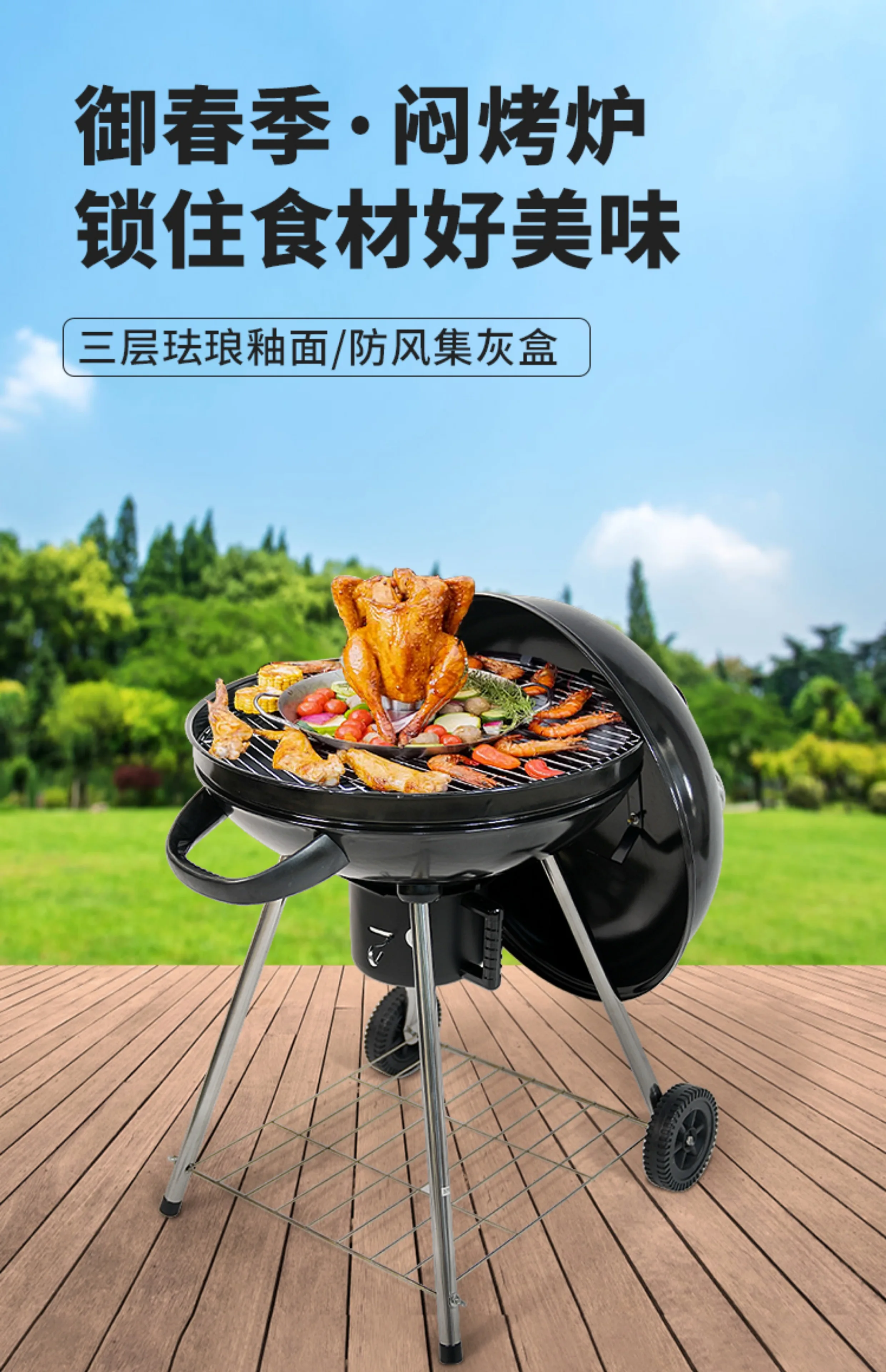 Weber Original Kettle Premium Charcoal Grill, 22-Inch, Copper