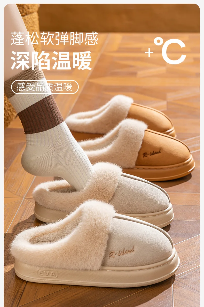 Comwarm Mode Frauen Fuzzy Hausschuhe Winter Neue Pelz Kragen Hausschuhe Weiche Sohle Flauschigen Hause Baumwolle Schuhe Plattform Plüsch Hausschuhe – Detail 2