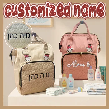 Custom Embroidery Name Mommy Backpack - Multi-Functional Diaper Bag for Outdoor Travel Unique Gift for Mothers