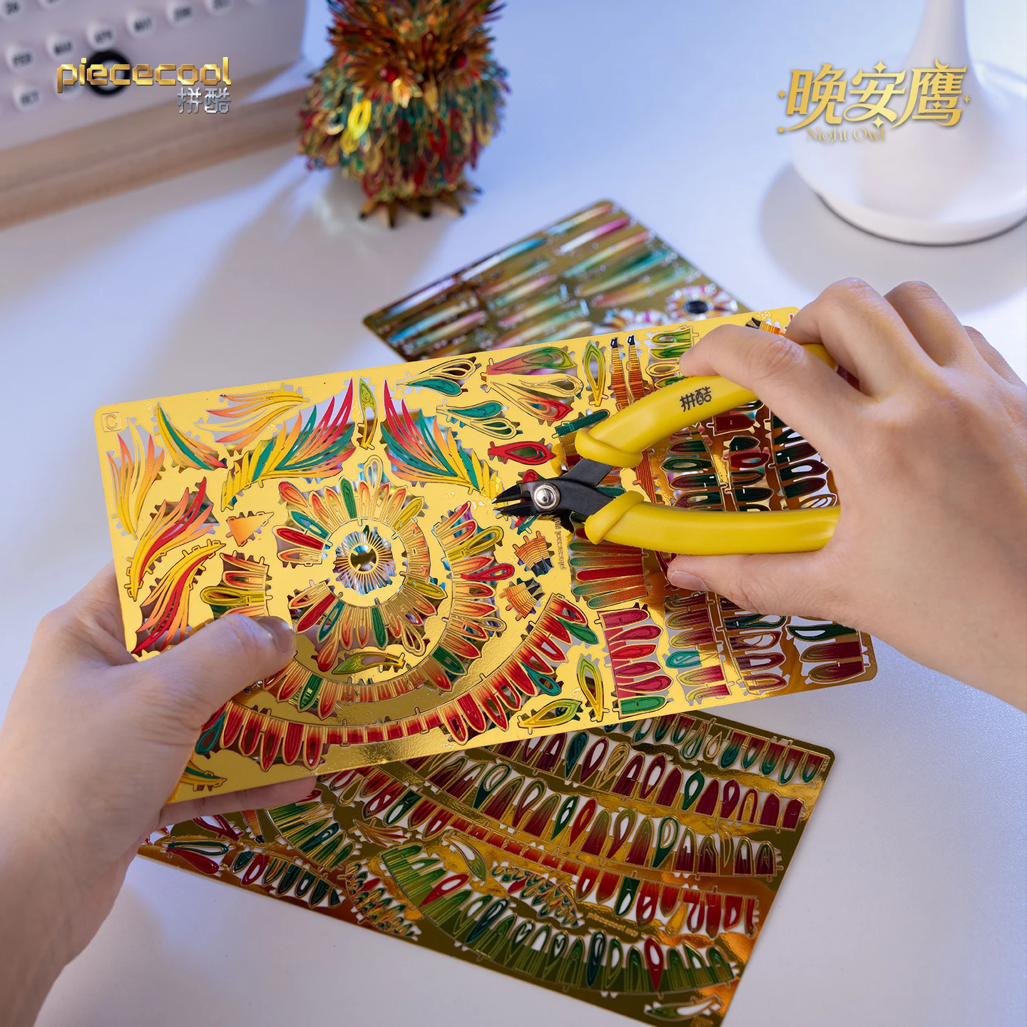 피스쿨 3D 금속 모델 키트 밤부엉이 금속 3D 퍼즐 성인용 두뇌 훈련 DIY 생일 크리스마스 선물