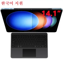 2024 Super Large Screen 14.1 inch tablet 14" 4G LTE Android 12 Google Market 5G WiFi FM Bluetooth 10000mAh 12GB+256GB Tab 한국어 지원