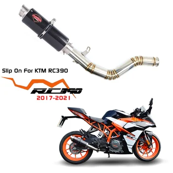 Motorcycle Modification Exhaust System For KTM RC390 RC 390 2017-2021 Middle Section Pipe RC390