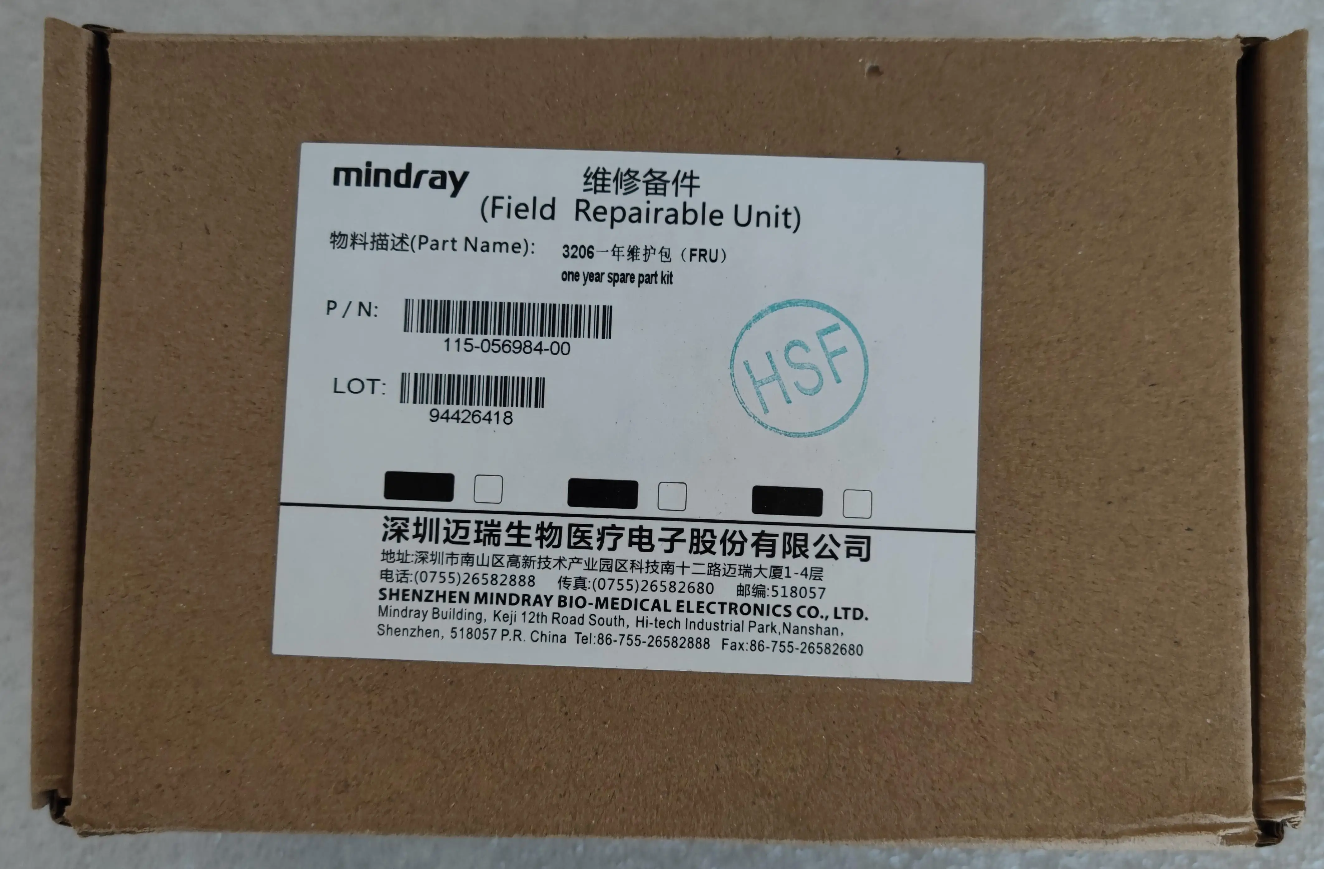 Mindray BC6000 및 BC6200 혈액학 분석기 - 1년 예비 부품 키트(FRU) 115-056984-00